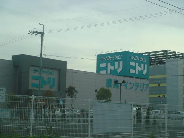 ニトリ：1400m