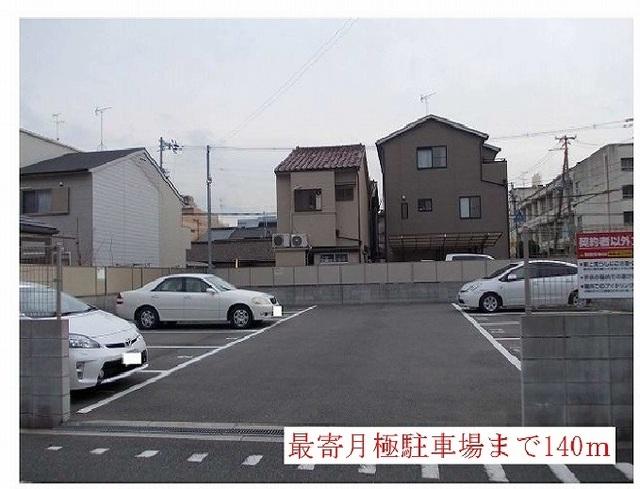 最寄月極駐車場様：140m