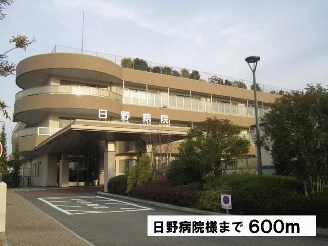 日野病院様：600m