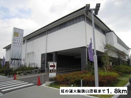 虹の湯大阪狭山店様：1800m