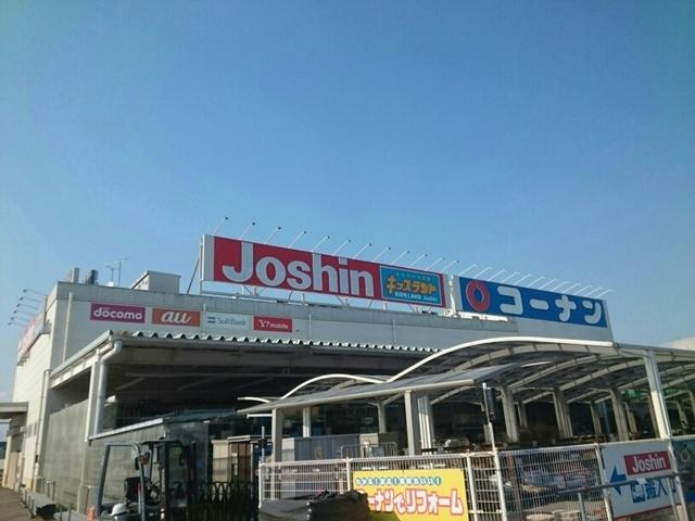 コーナン様：1460m
