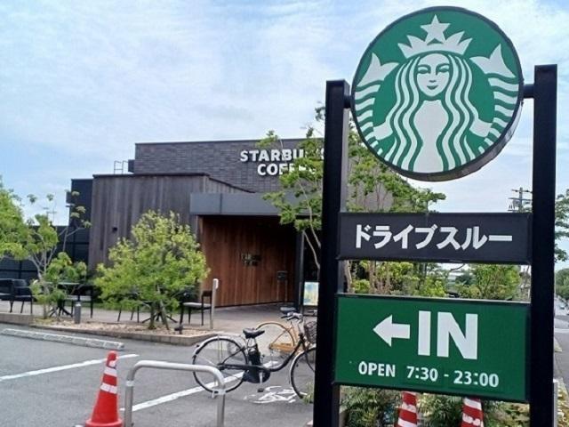 スターバックスコーヒー様：200m