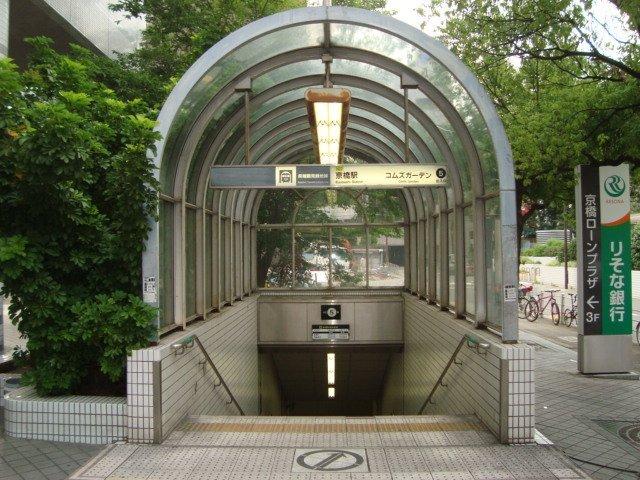 京橋駅(大阪地下鉄　長堀鶴見緑地線)：2026m