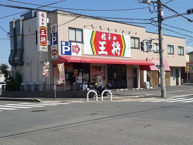 餃子の王将様：501m
