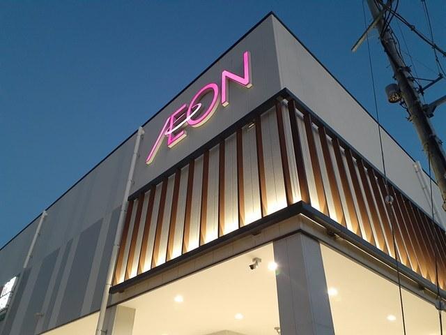 イオン 藤井寺店様：1500m