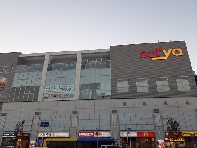 藤井寺 sol’ya様：1100m