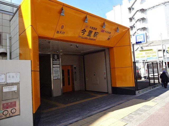 今里駅(大阪地下鉄　千日前線)：741m