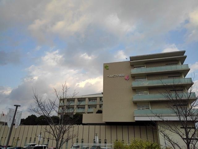 ベルピアノ病院：650m