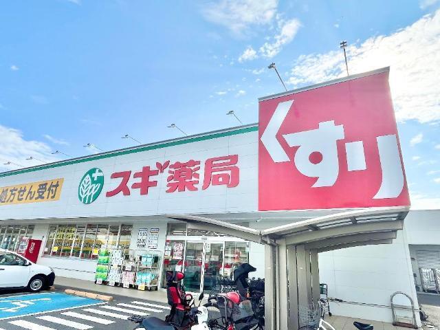 スギ薬局深井中町店：269m