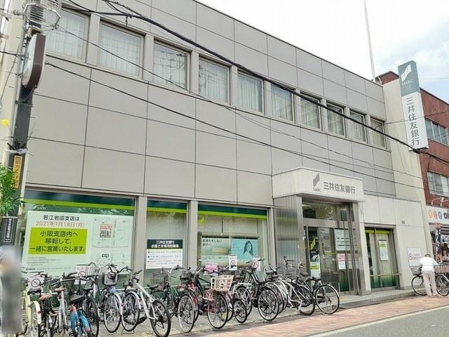 三井住友銀行若江岩田出張所様：303m