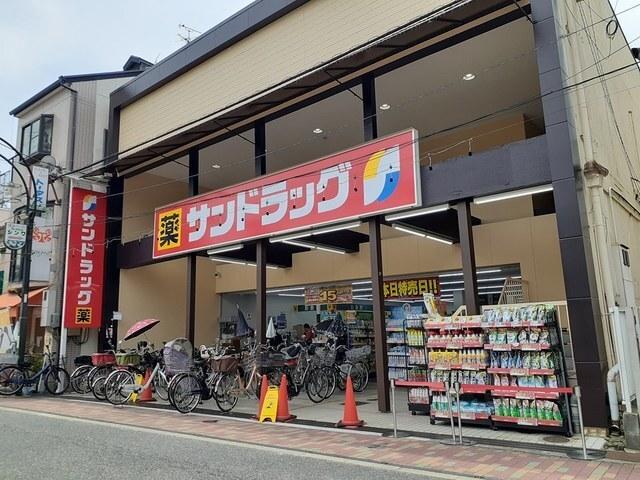 サンドラッグ若江岩田店様：285m
