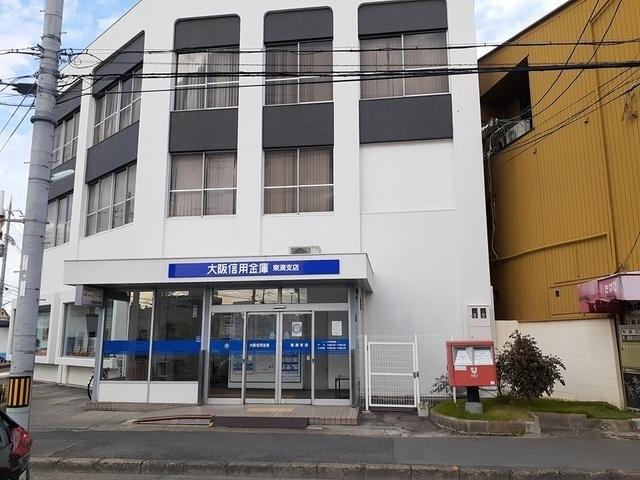 大阪信用金庫　東湊店：400m