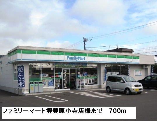 ファミリーマート堺美原小寺店様：700m