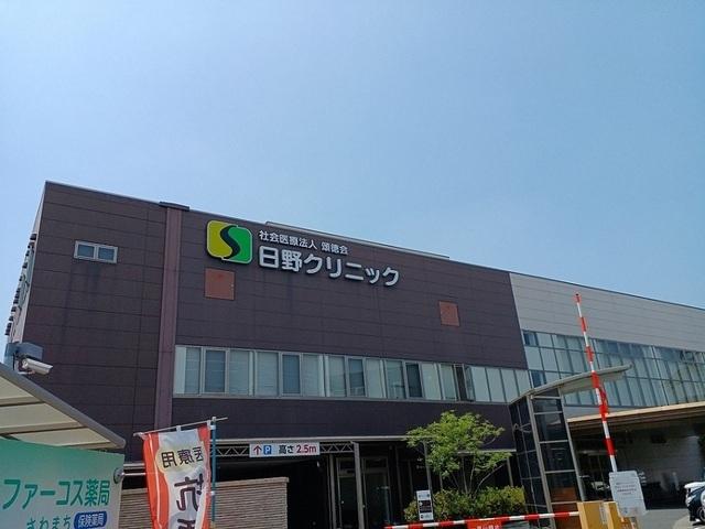 日野クリニック様：850m
