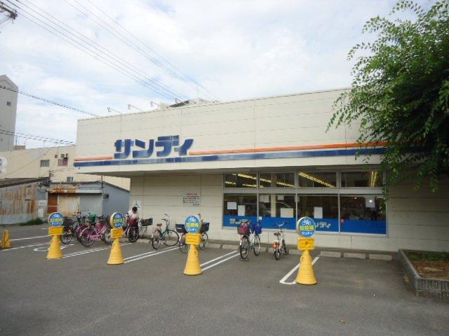 サンディ南住吉店：1547m