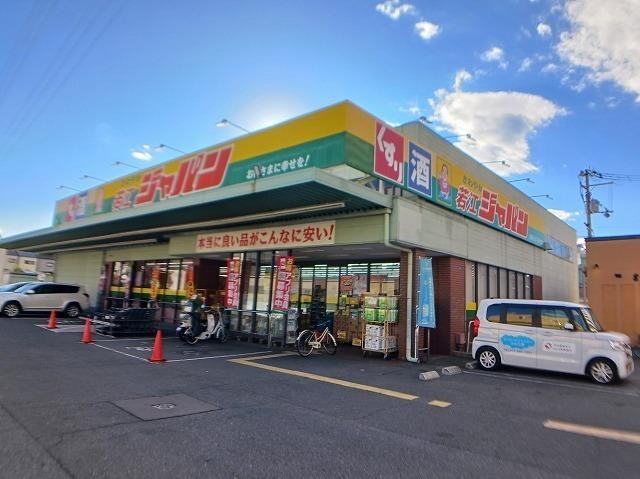 ジャパン　東大阪若江店：1000m