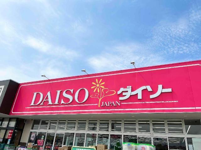 ダイソー北野田ショッピングプラザ店：1398m