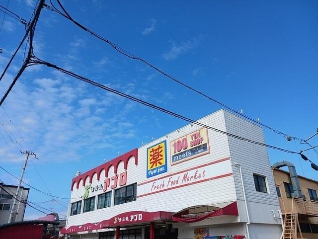 食品館アプロ様：1100m
