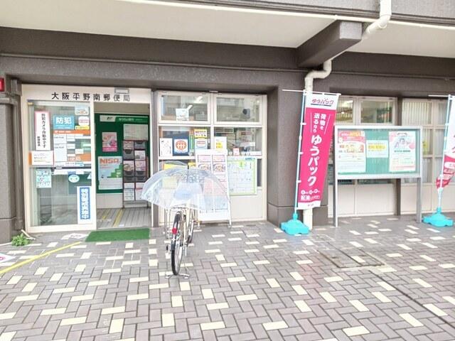 大阪平野南郵便局様：532m