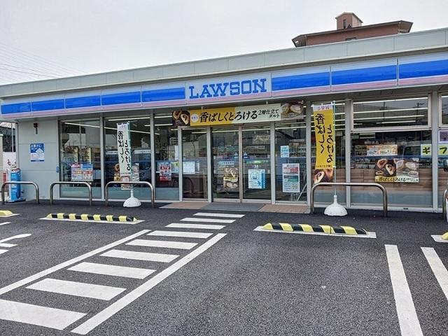 ローソン様：280m