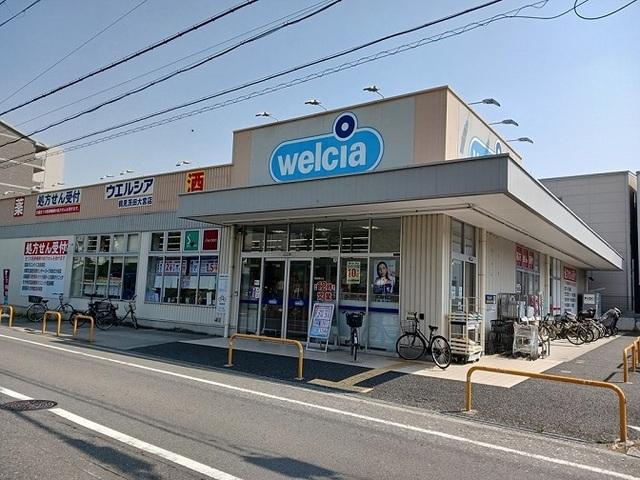 ウエルシア鶴見茨田大宮店様：550m