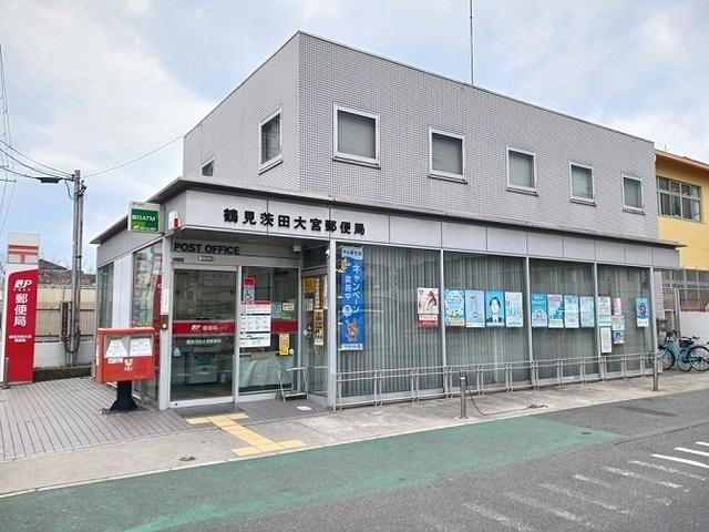 鶴見茨田大宮郵便局様：900m