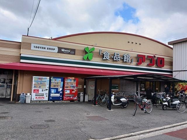 アプロ　恩智店：200m