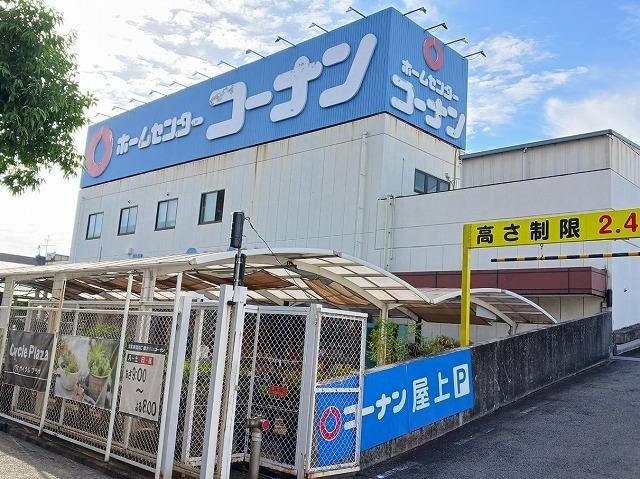 コーナン　生野店：540m