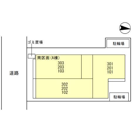 Clashist中宮South（303） その他