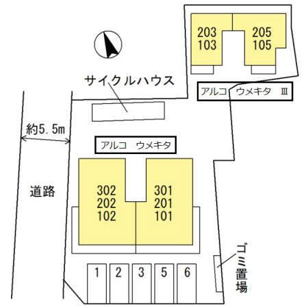 アルコ　ウメキタ　Ⅲ（103） その他