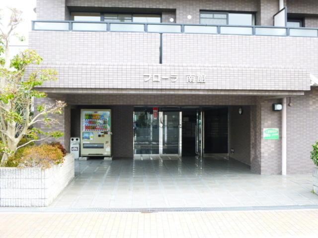 フローラ南館（507） エントランス