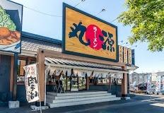 丸源ラーメン札幌菊水元町店：182m