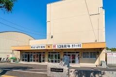 札幌市立豊平小学校：683m