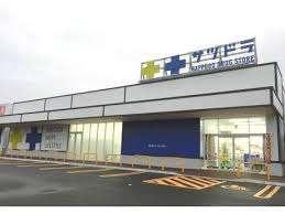 サツドラ豊平3条店：506m