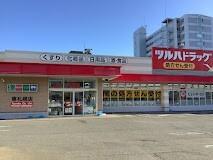 ツルハドラッグ東札幌店：206m