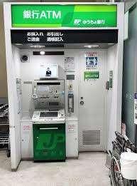 ゆうちょ銀行札幌支店ラソラ札幌内出張所：980m