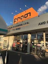 プロノ南郷店：1306m