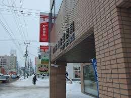 白石本通北郵便局：710m