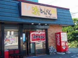 三八飯店白石店：559m