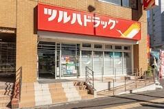 ツルハドラッグ白石駅前店：238m