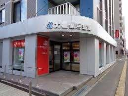 北星信用金庫白石支店：222m