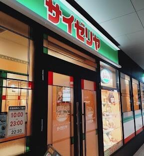 サイゼリヤ白石ガーデンプレイス店：389m