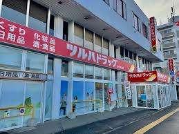 ツルハドラッグ白石本通店：848m