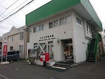 白石本郷郵便局：336m