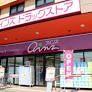 アインズ豊平東光店：532m