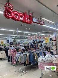 サンキ平岸店：499m