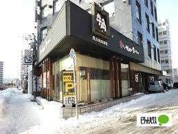 焼肉酒家牛角平岸店：880m