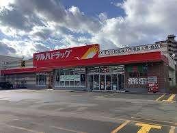 ツルハドラッグ美園1条店：594m