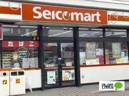 セイコーマートほんま店：127m