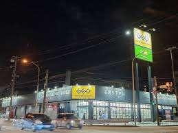 ゲオ札幌環状通東店：1676m